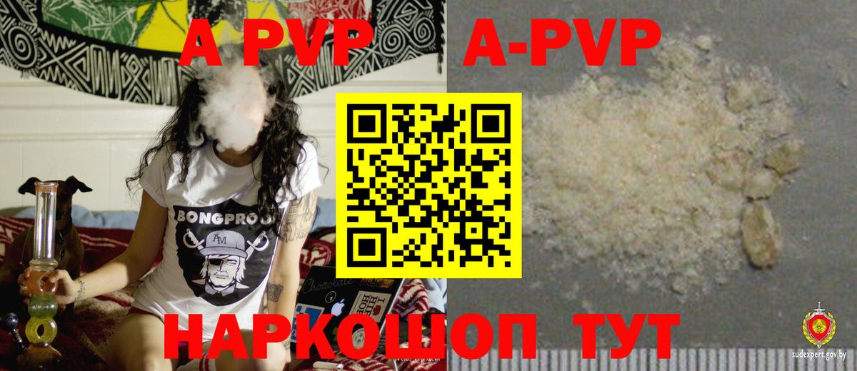 Каннабис Златоуст