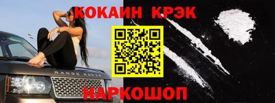 мяу мяу кристалл Кумертау