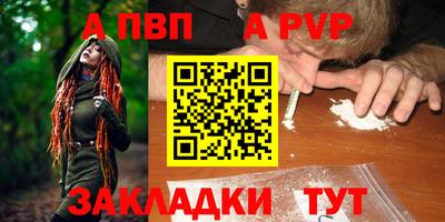 мяу мяу кристалл Кумертау