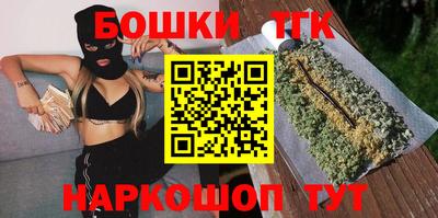 мяу мяу кристалл Кумертау
