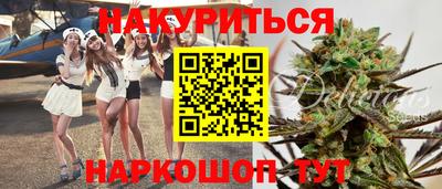 гидра Кулебаки