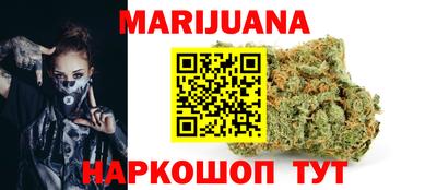 мяу мяу кристалл Кумертау