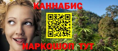 мяу мяу кристалл Кумертау