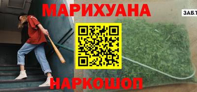 мяу мяу кристалл Кумертау