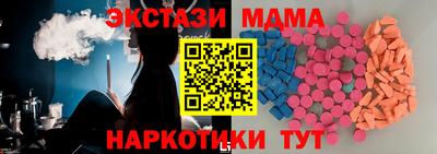 мяу мяу кристалл Кумертау