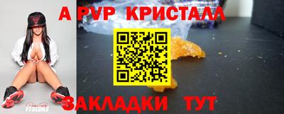 мяу мяу кристалл Кумертау
