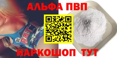 мяу мяу кристалл Кумертау