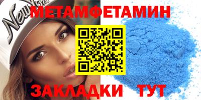 гидра Кулебаки