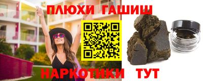 гидра Кулебаки