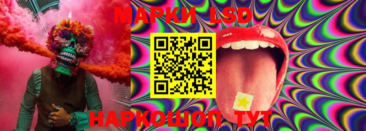 LSD-25 экстази ecstasy  Вход с VPN  ЛСД экстази  LSD-25 экстази ecstasy  Златоуст 