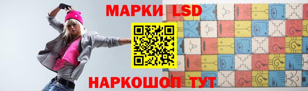 COCAIN  Вход с VPN  NBOMe  МЕФ кристаллы  Златоуст  МАРИХУАНА  Гашиш 