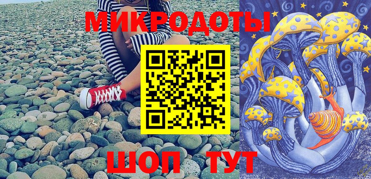 Псилоцибиновые грибы Psilocybine cubensis  Вход с VPN  Златоуст 